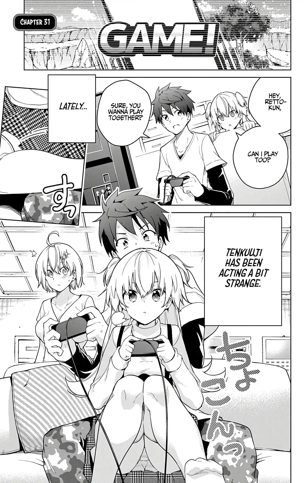 Dokyuu Hentai HxEros Chapter 31 2